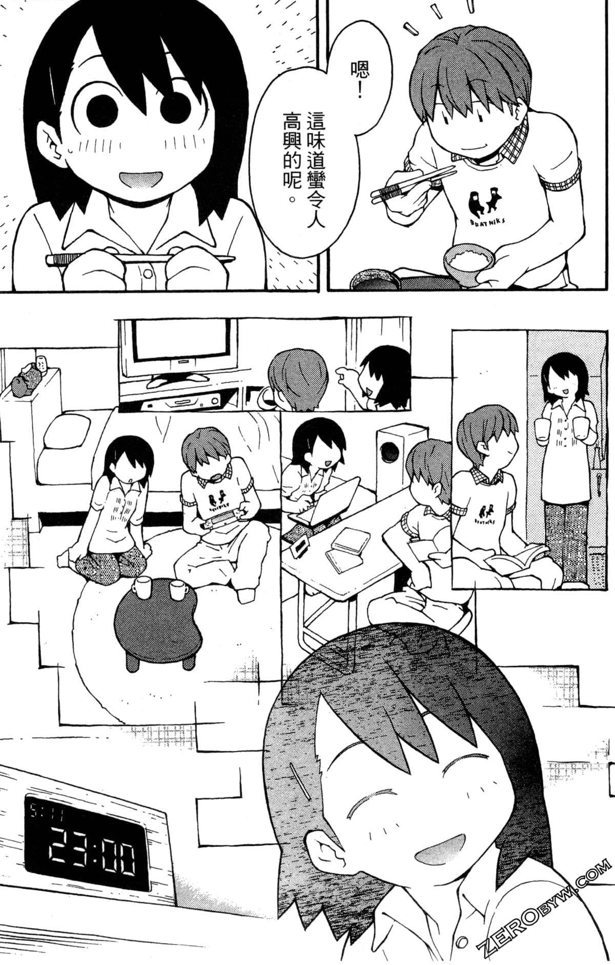 Page 55