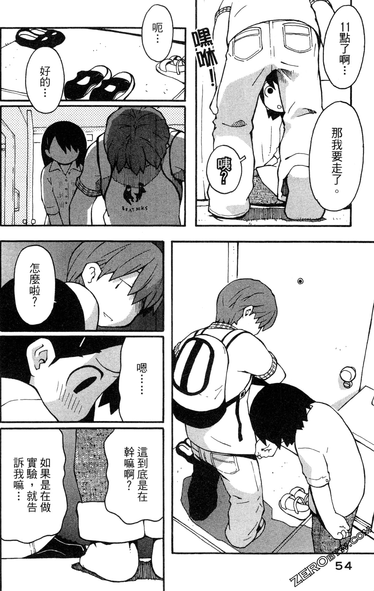 Page 56