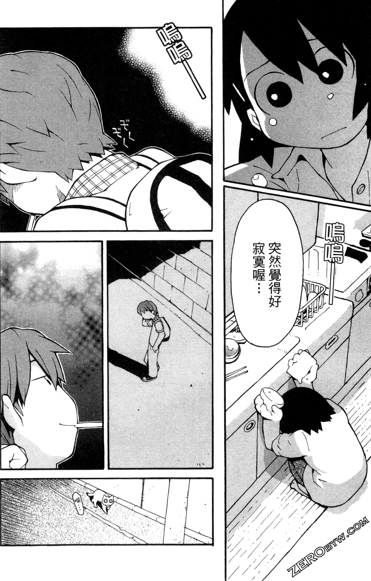 Page 58
