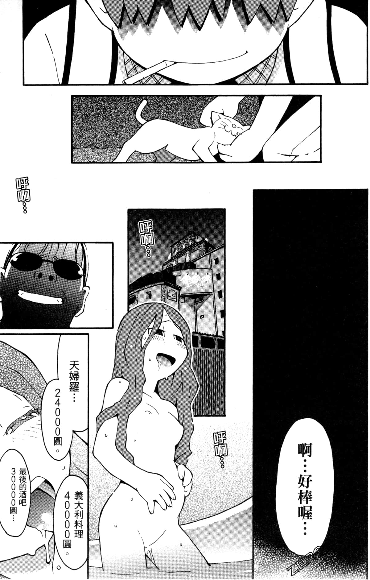 Page 59