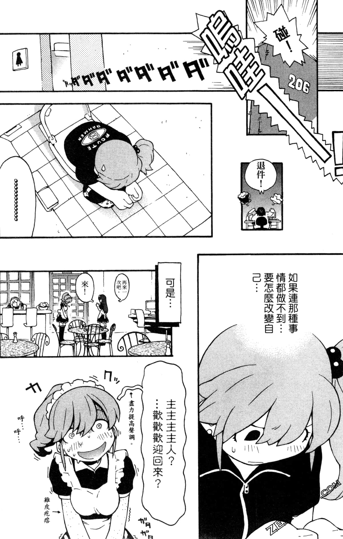 Page 66