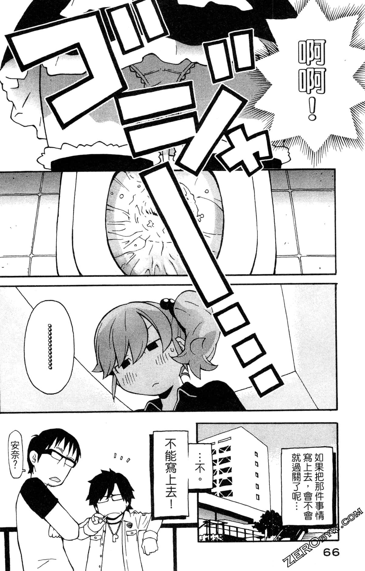 Page 68