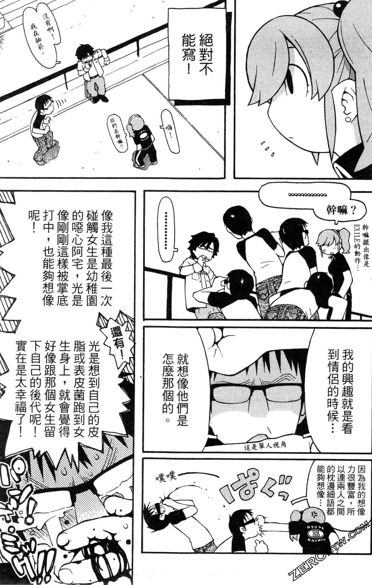 Page 69