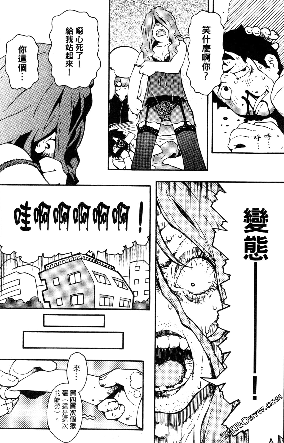 Page 73