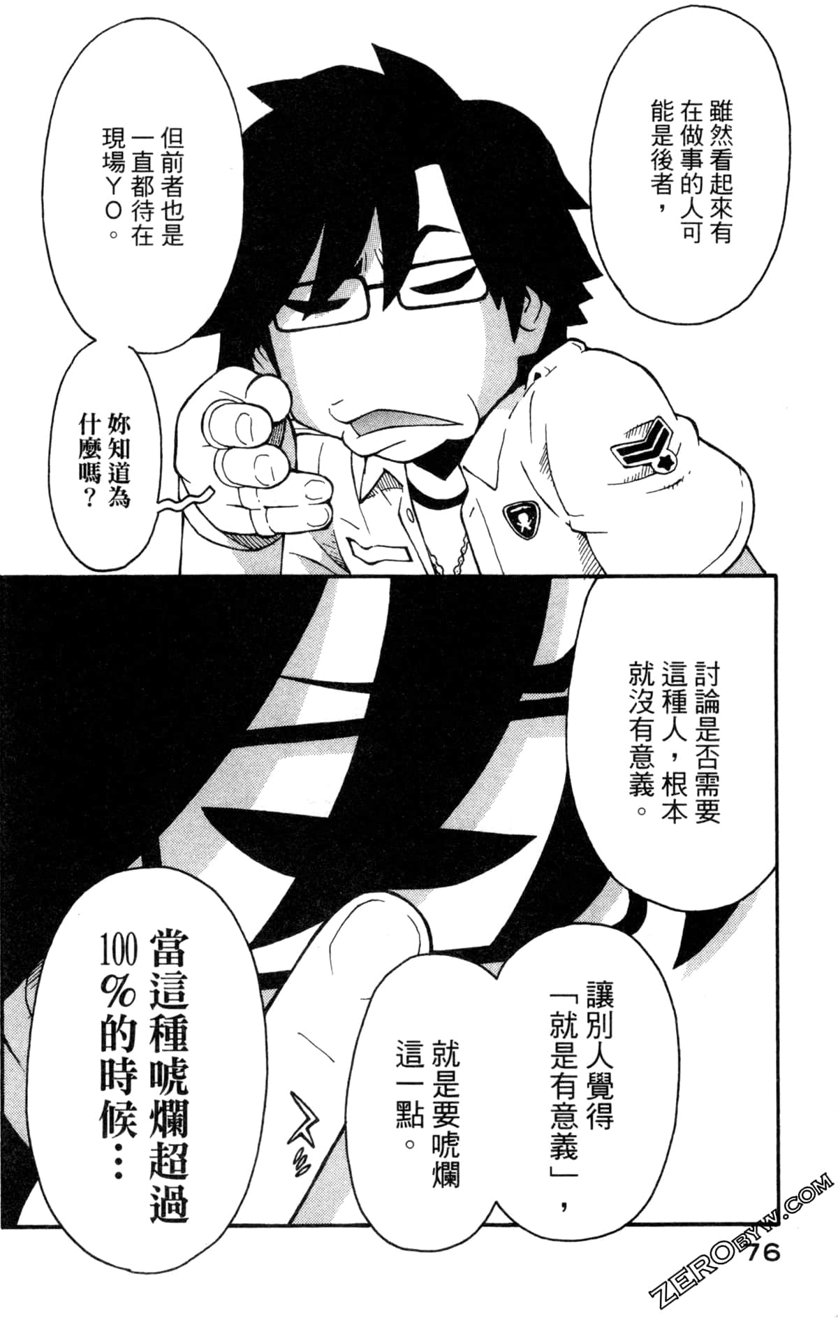 Page 78