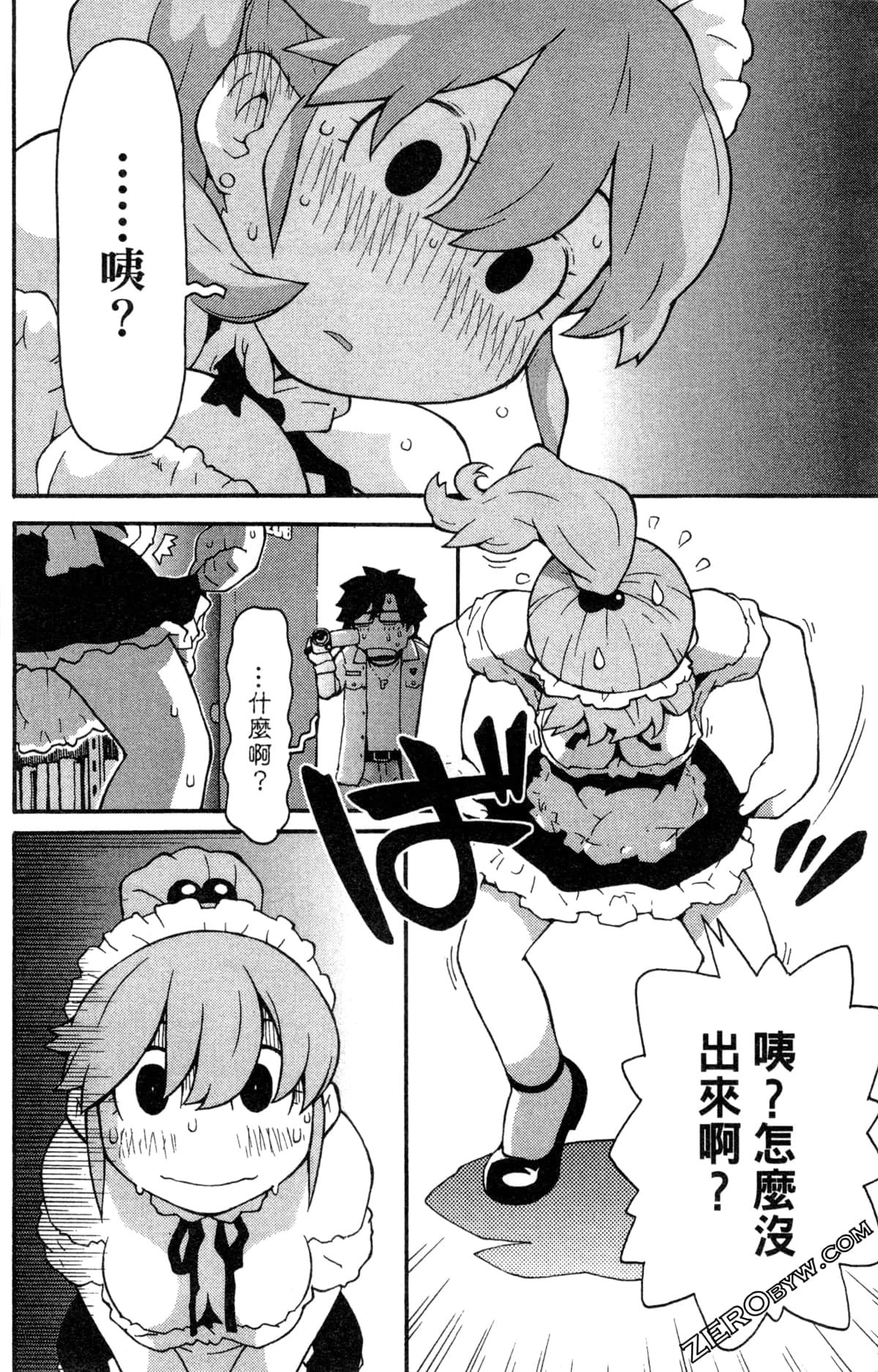 Page 82