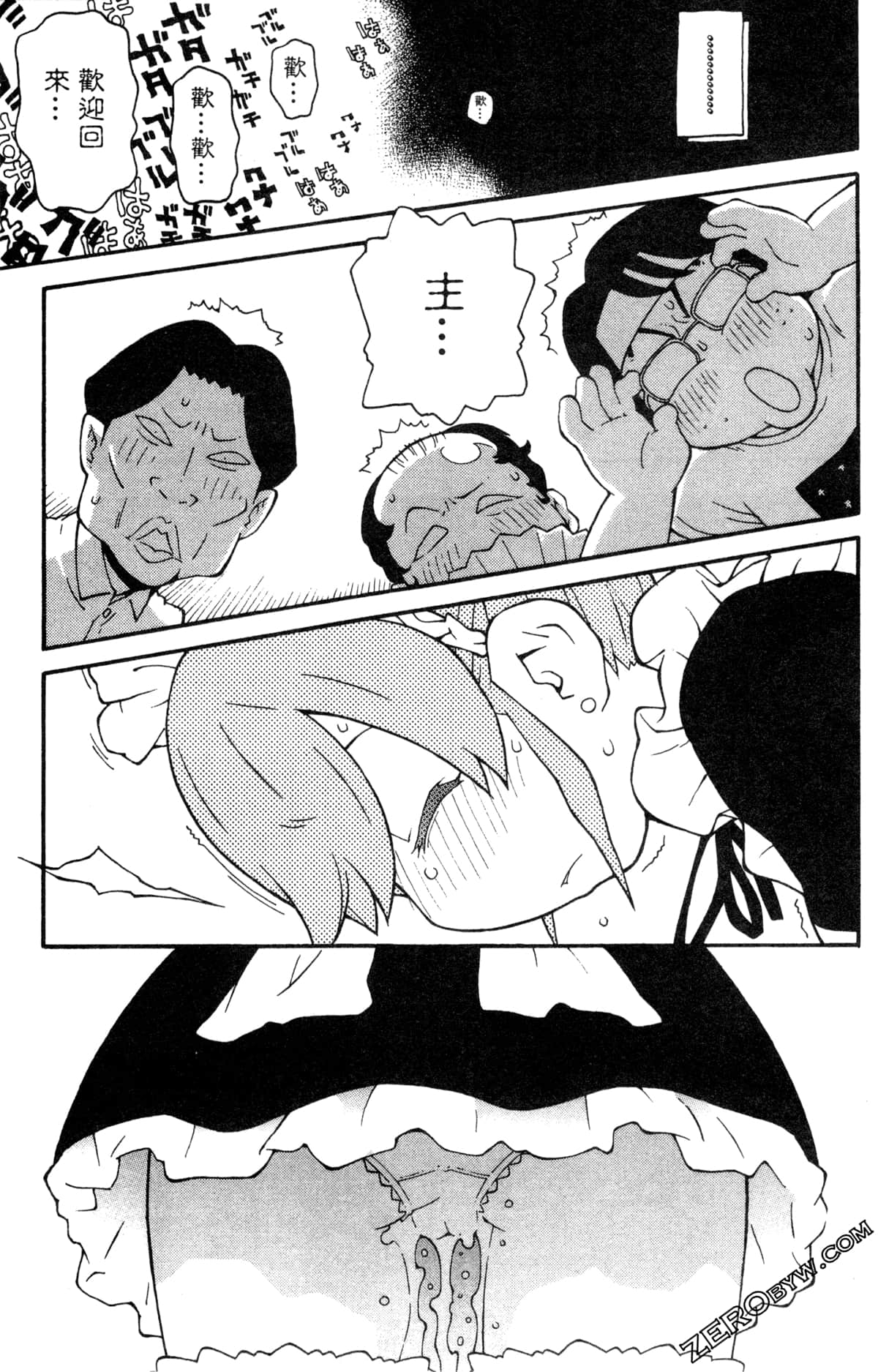 Page 83