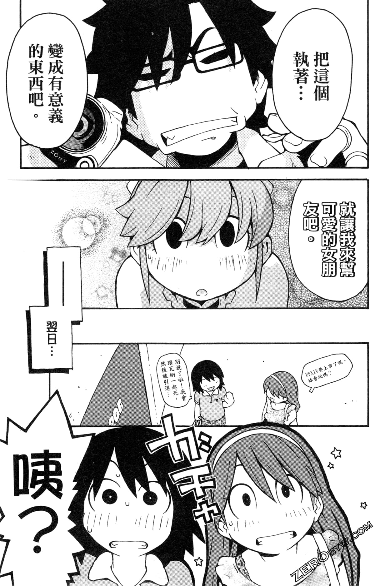 Page 85