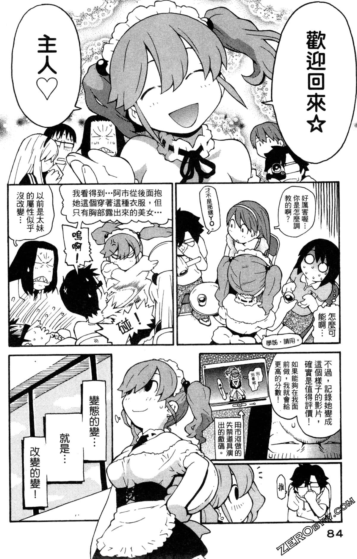 Page 86