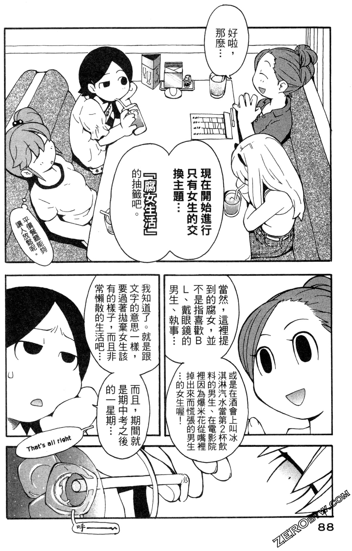 Page 90