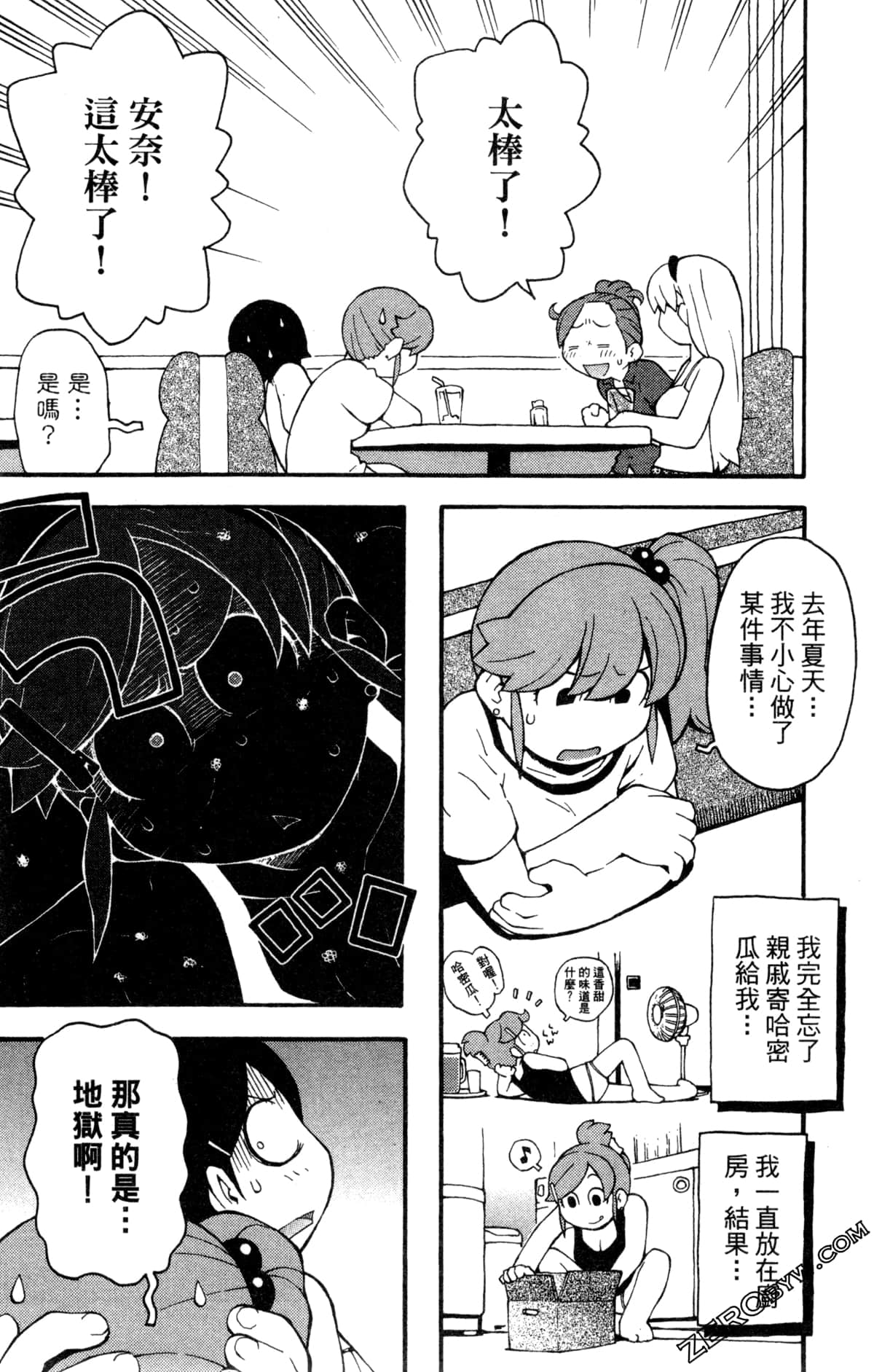 Page 94