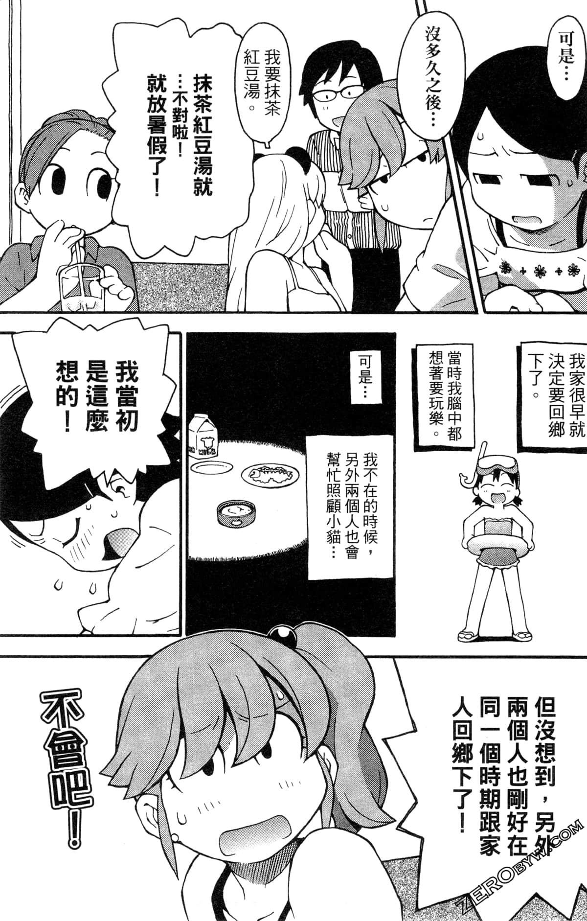 Page 97