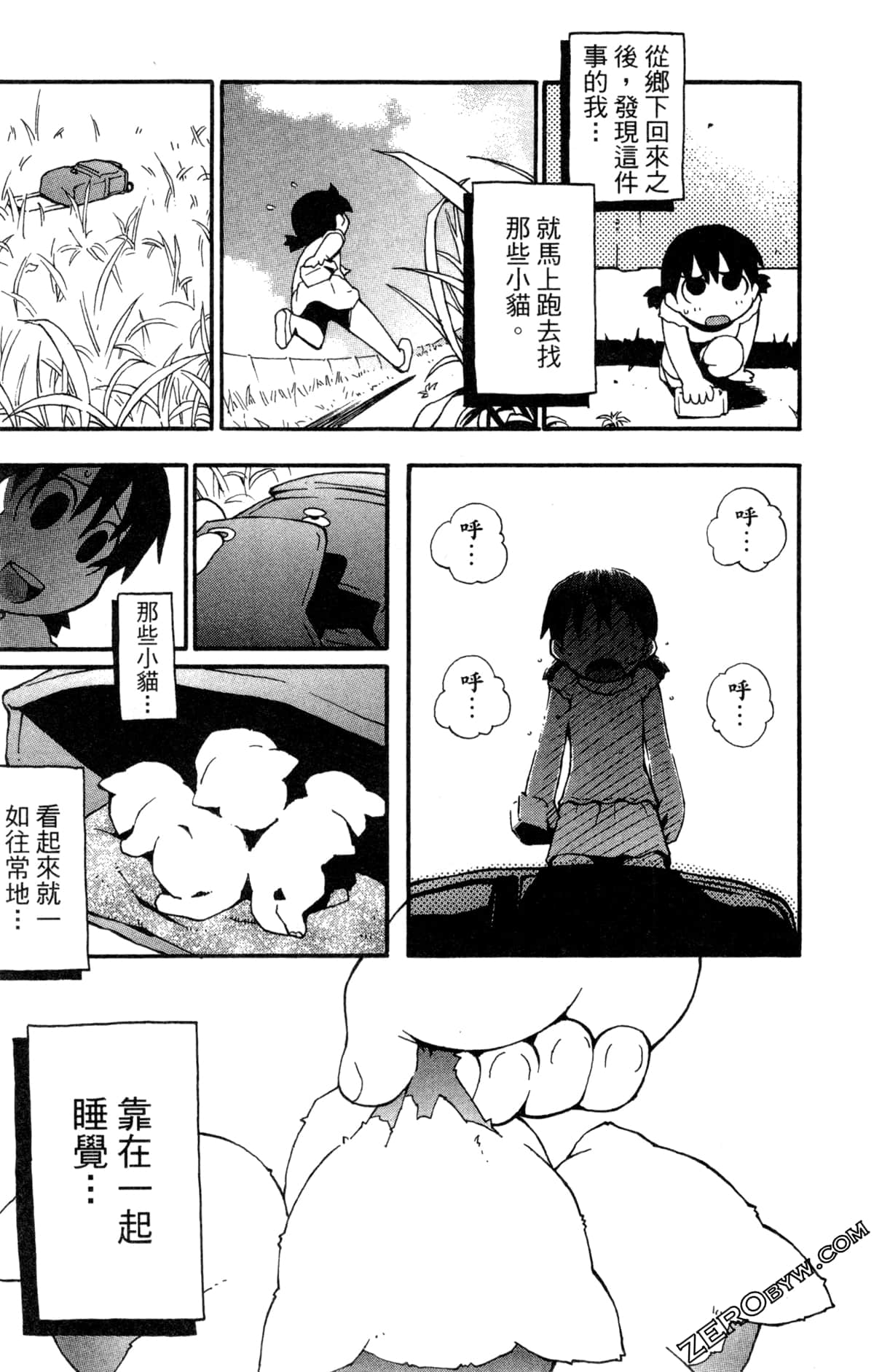 Page 98
