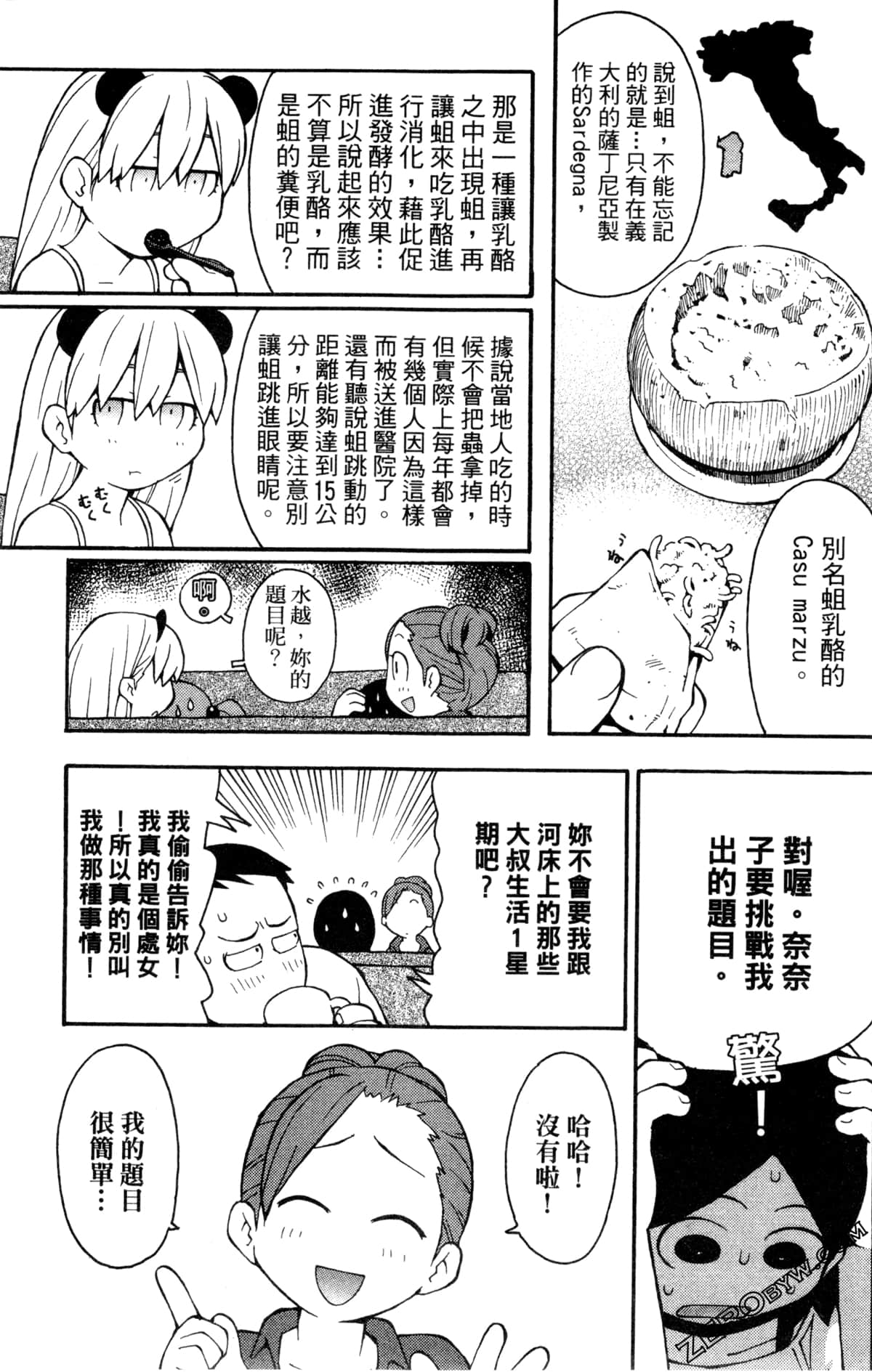 Page 101