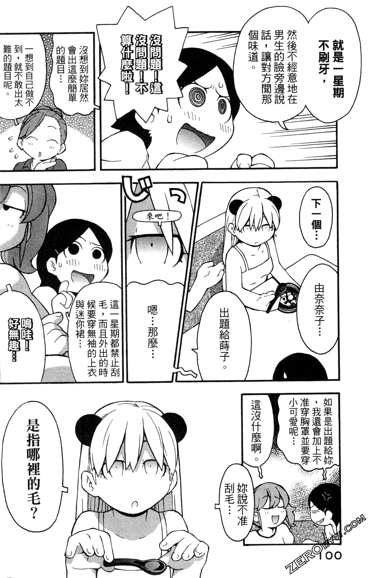 Page 102