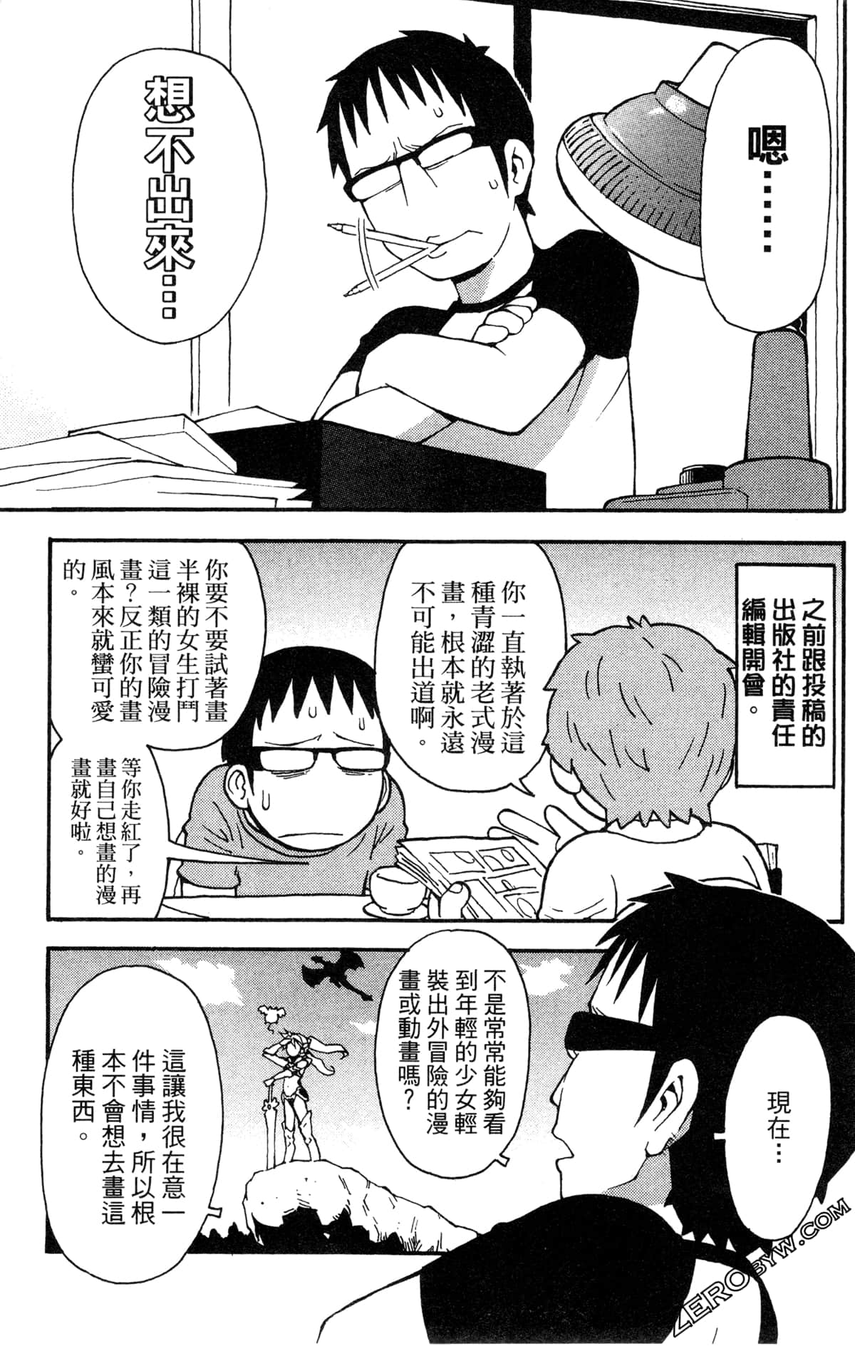 Page 111