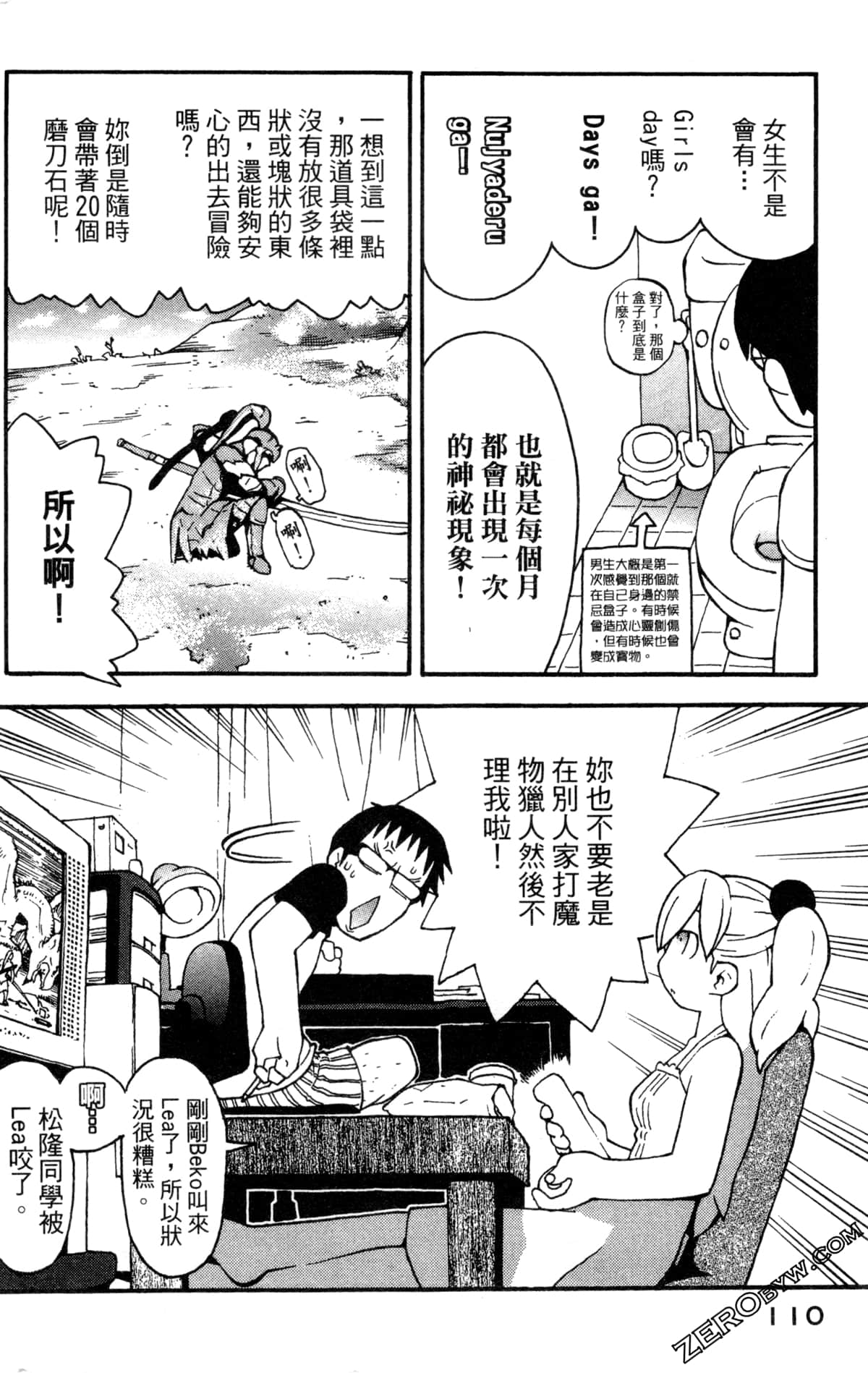Page 112