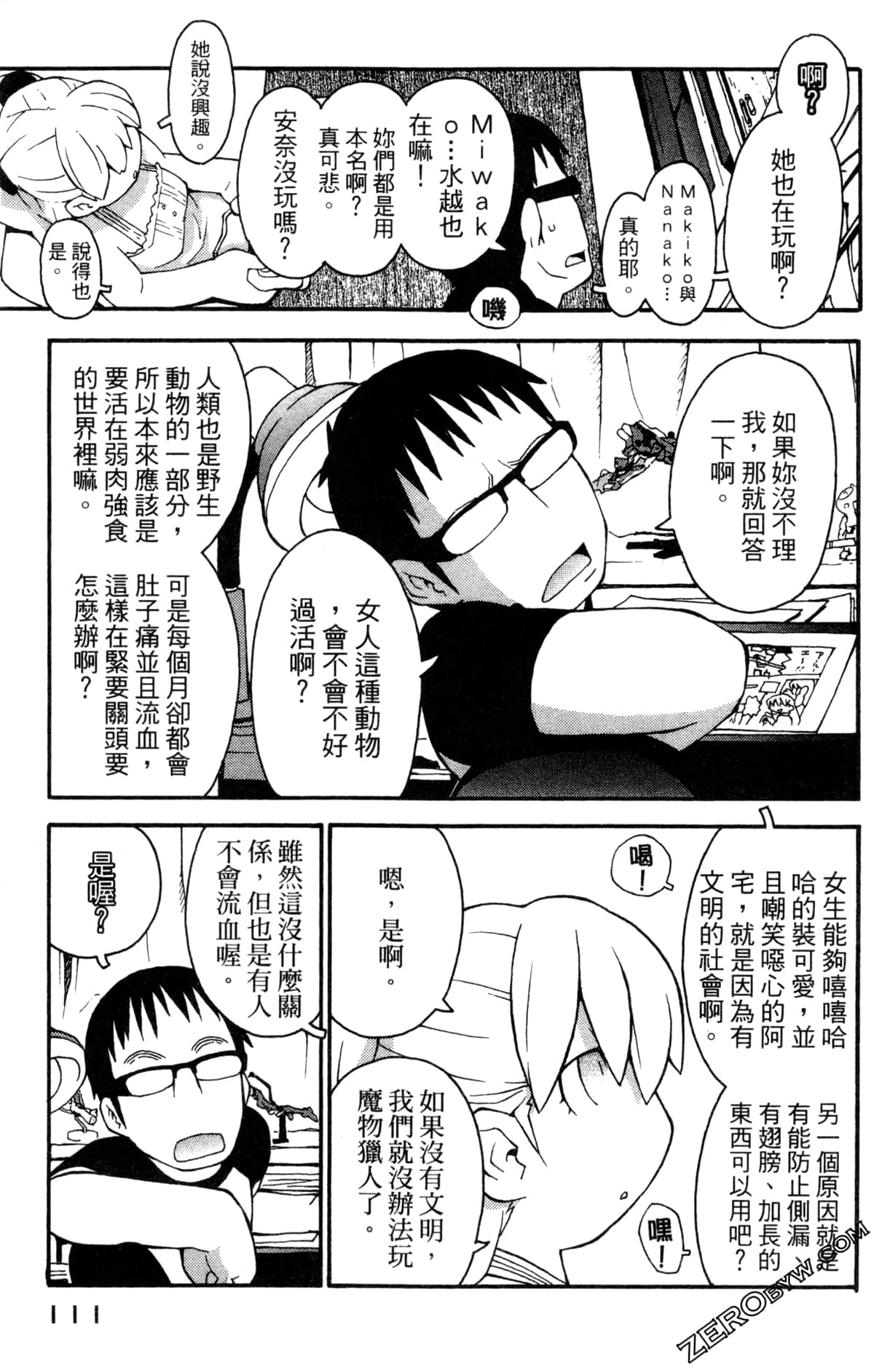 Page 113