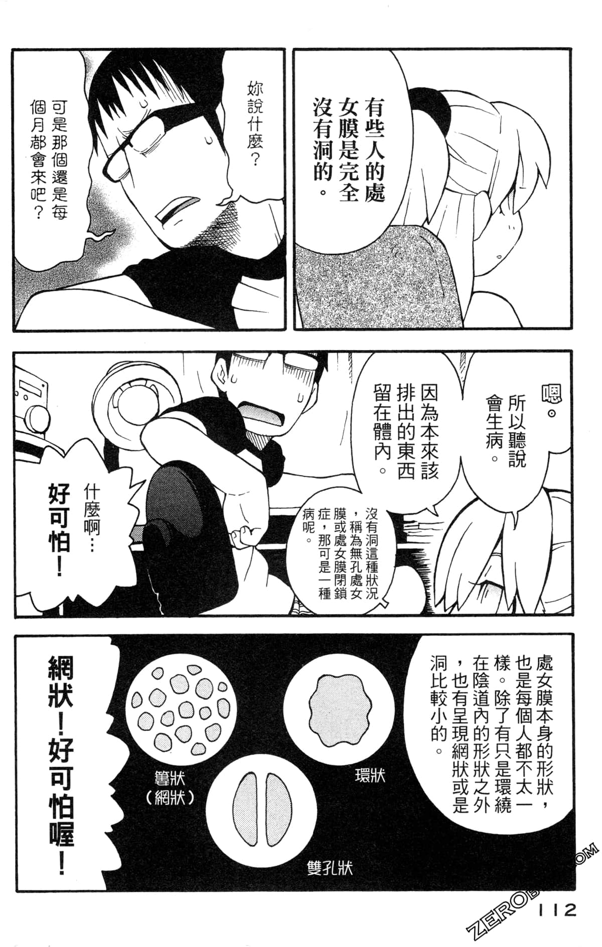 Page 114