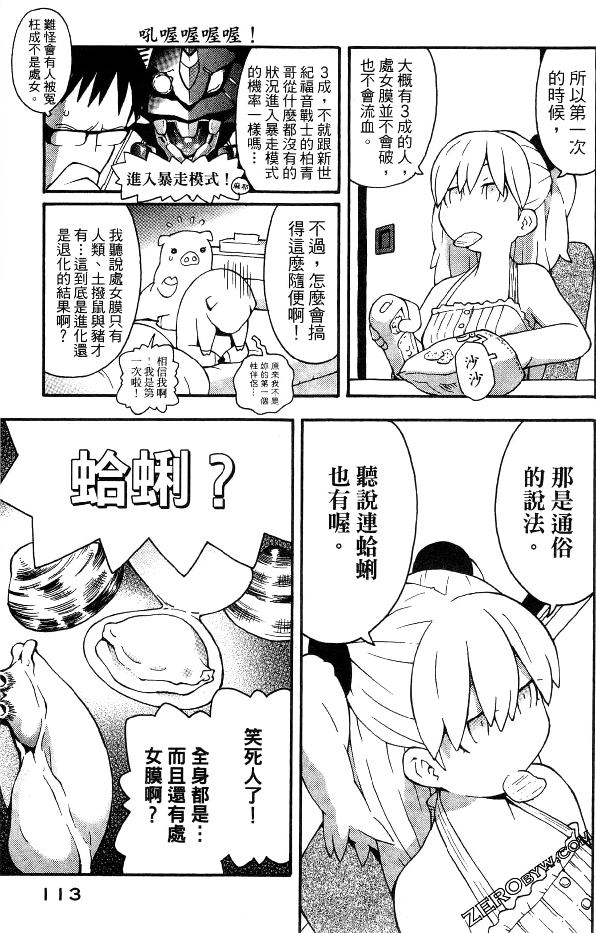 Page 115