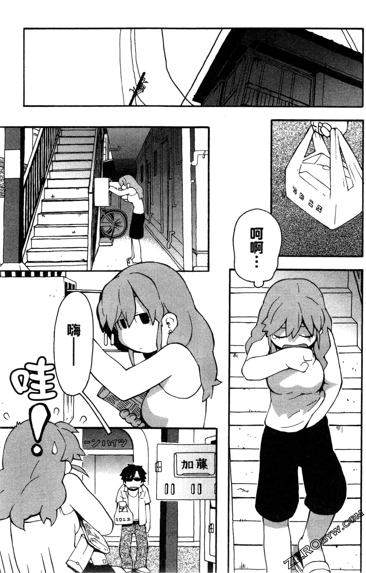 Page 117