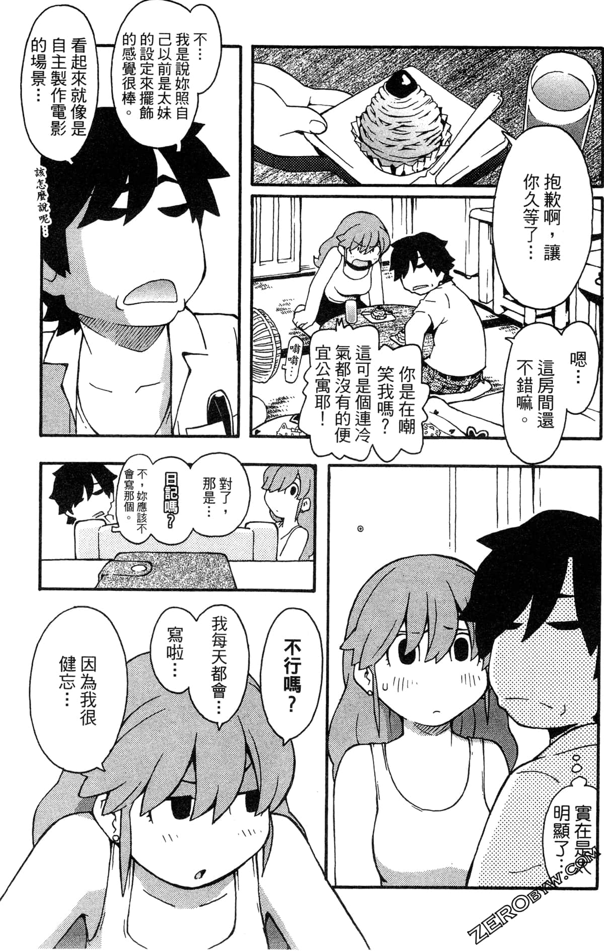 Page 119