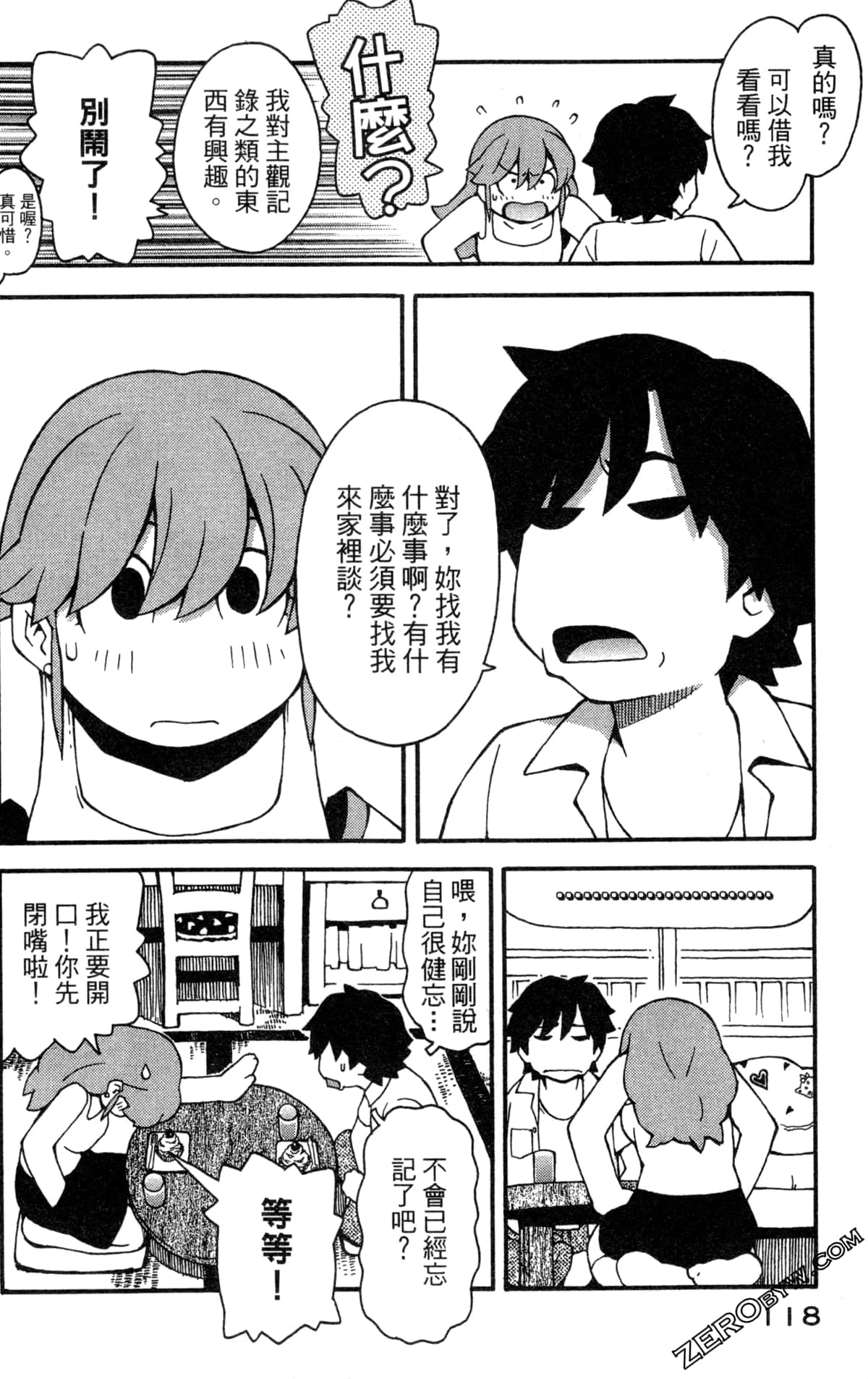 Page 120