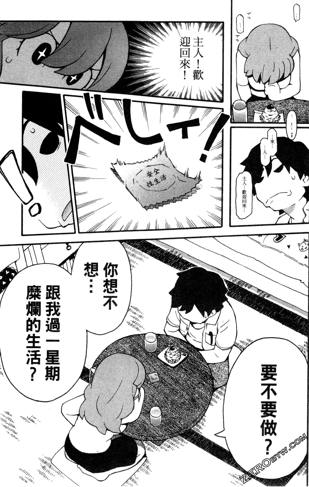 Page 121