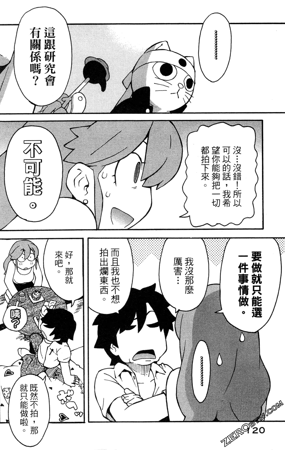 Page 122