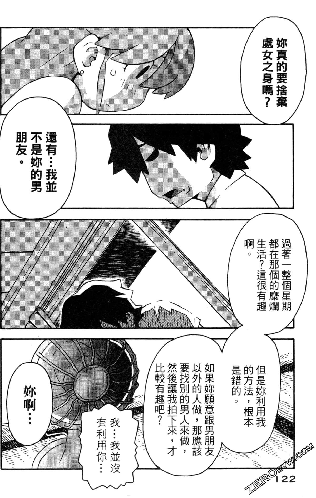 Page 124