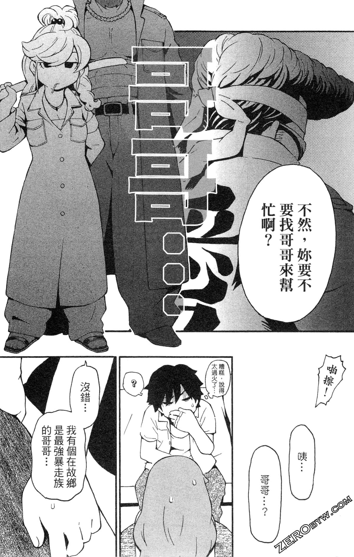 Page 126