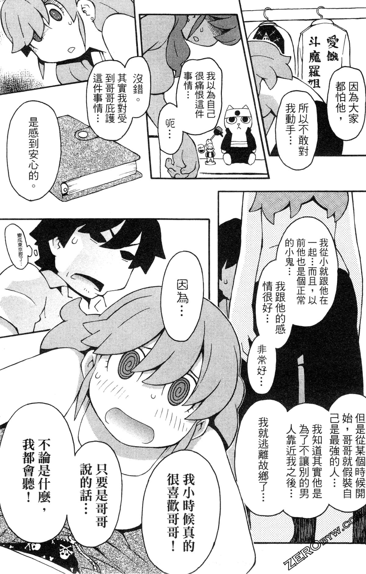 Page 127
