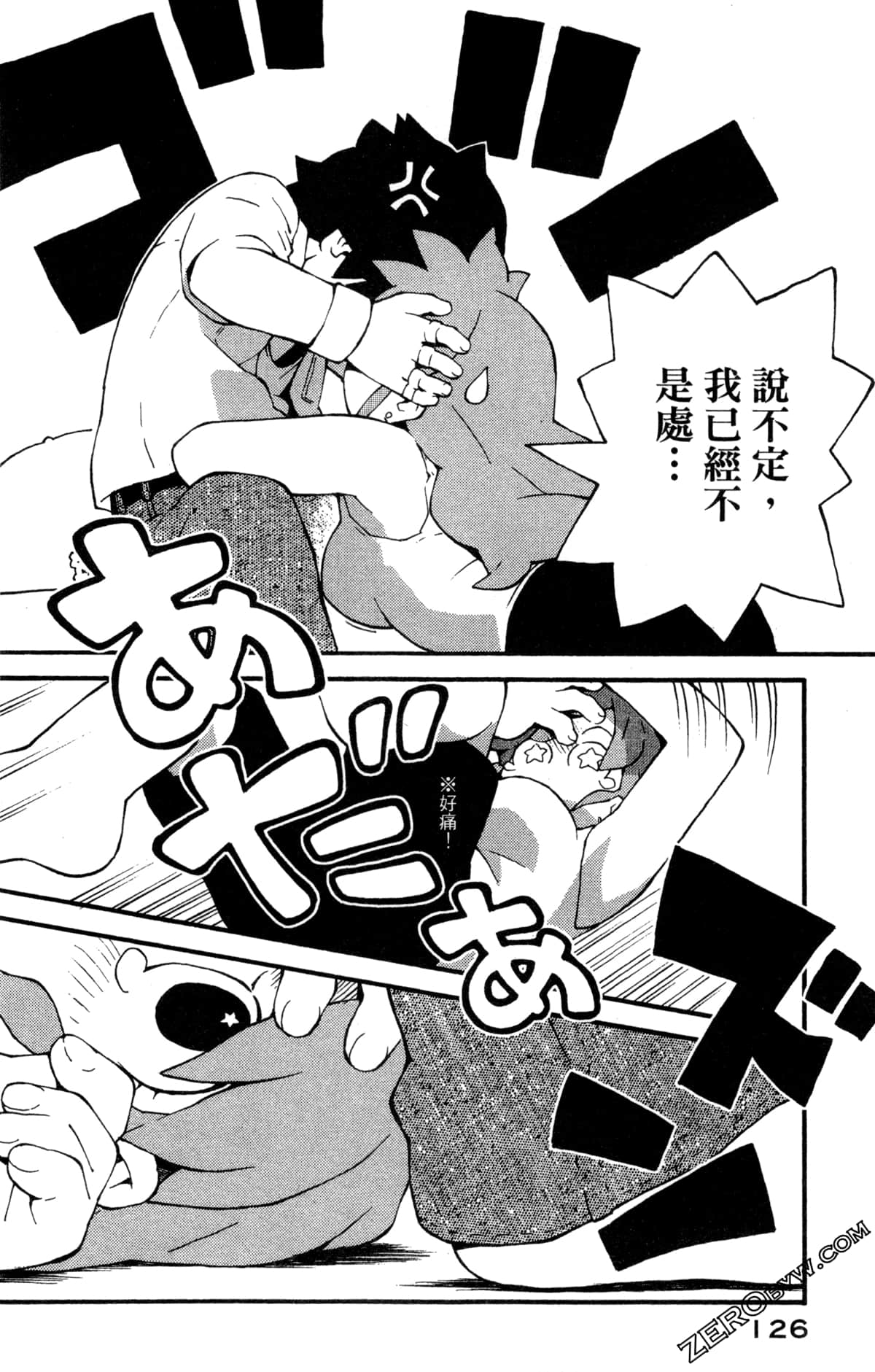 Page 128