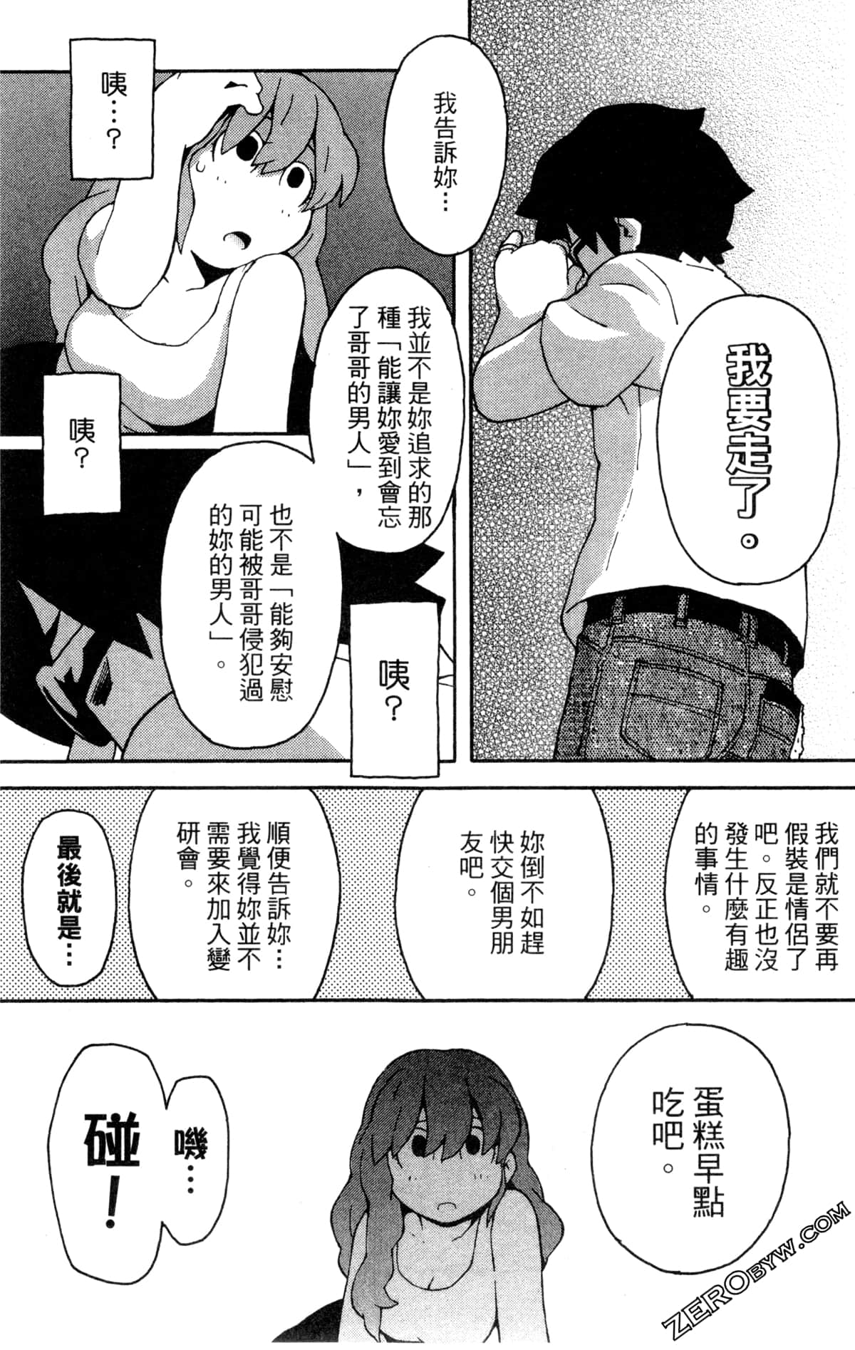 Page 129