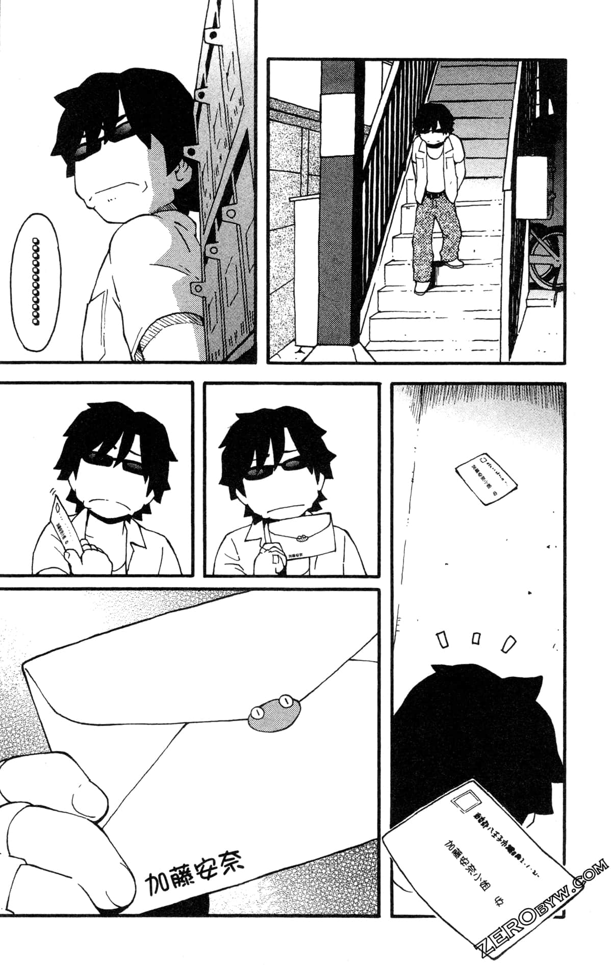 Page 130