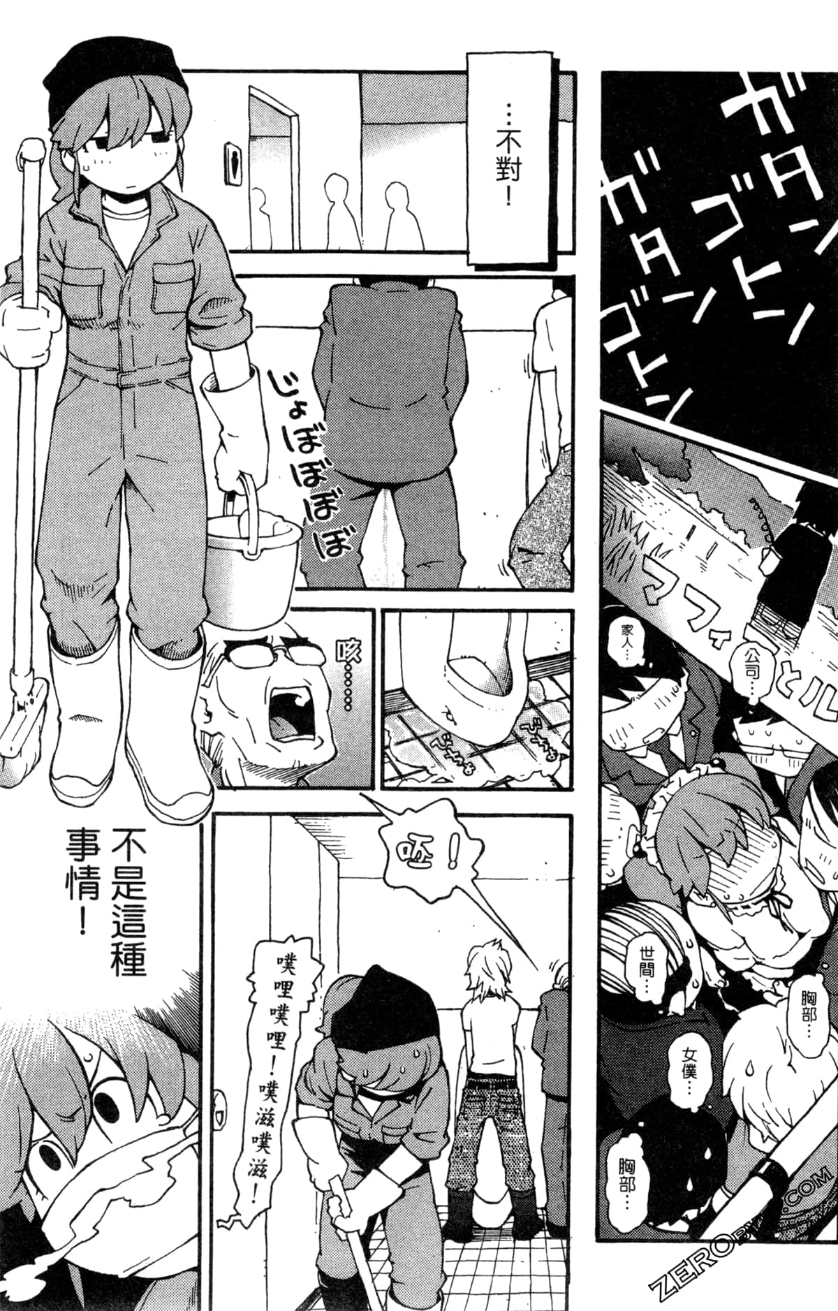 Page 133