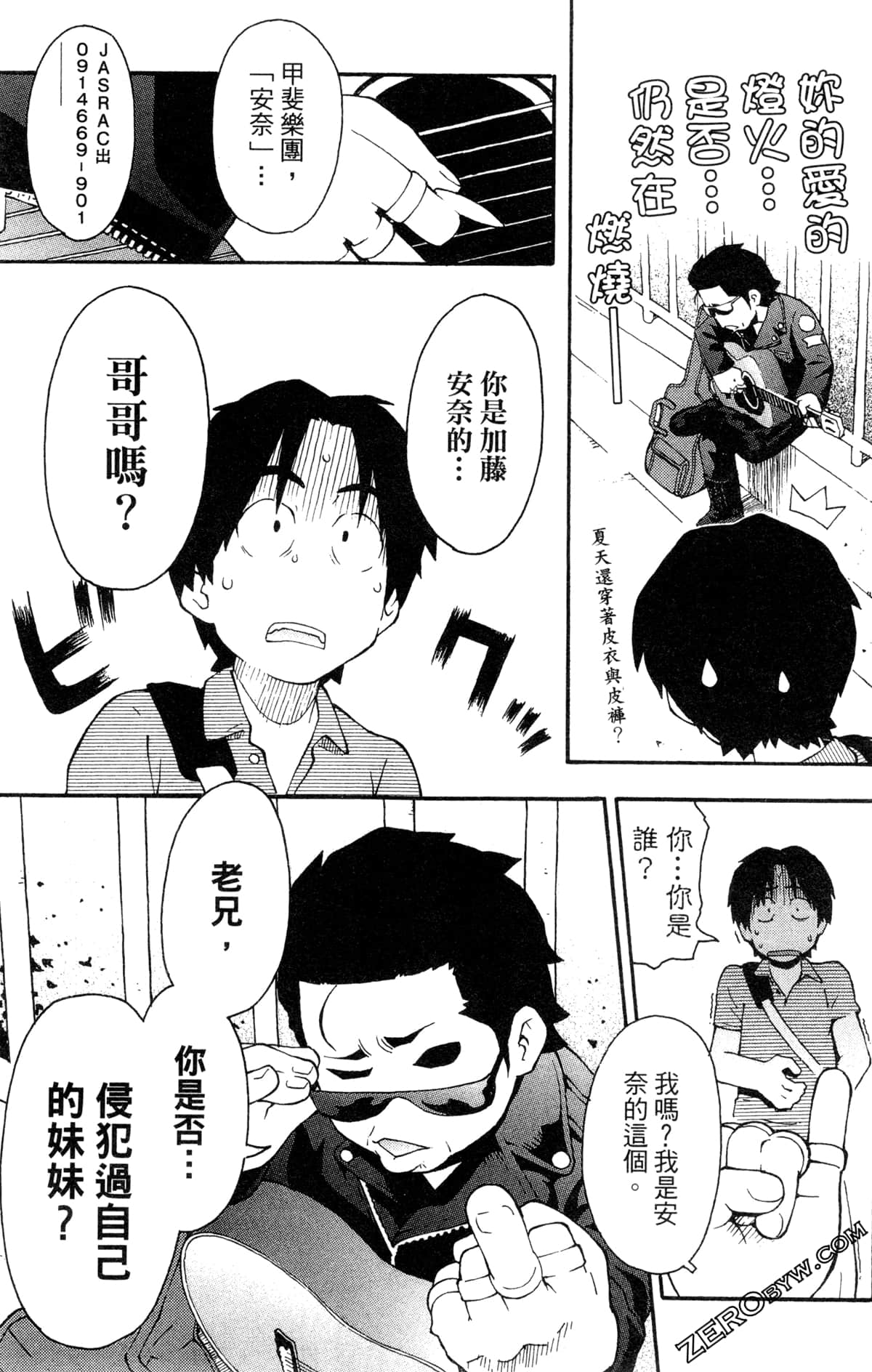 Page 135