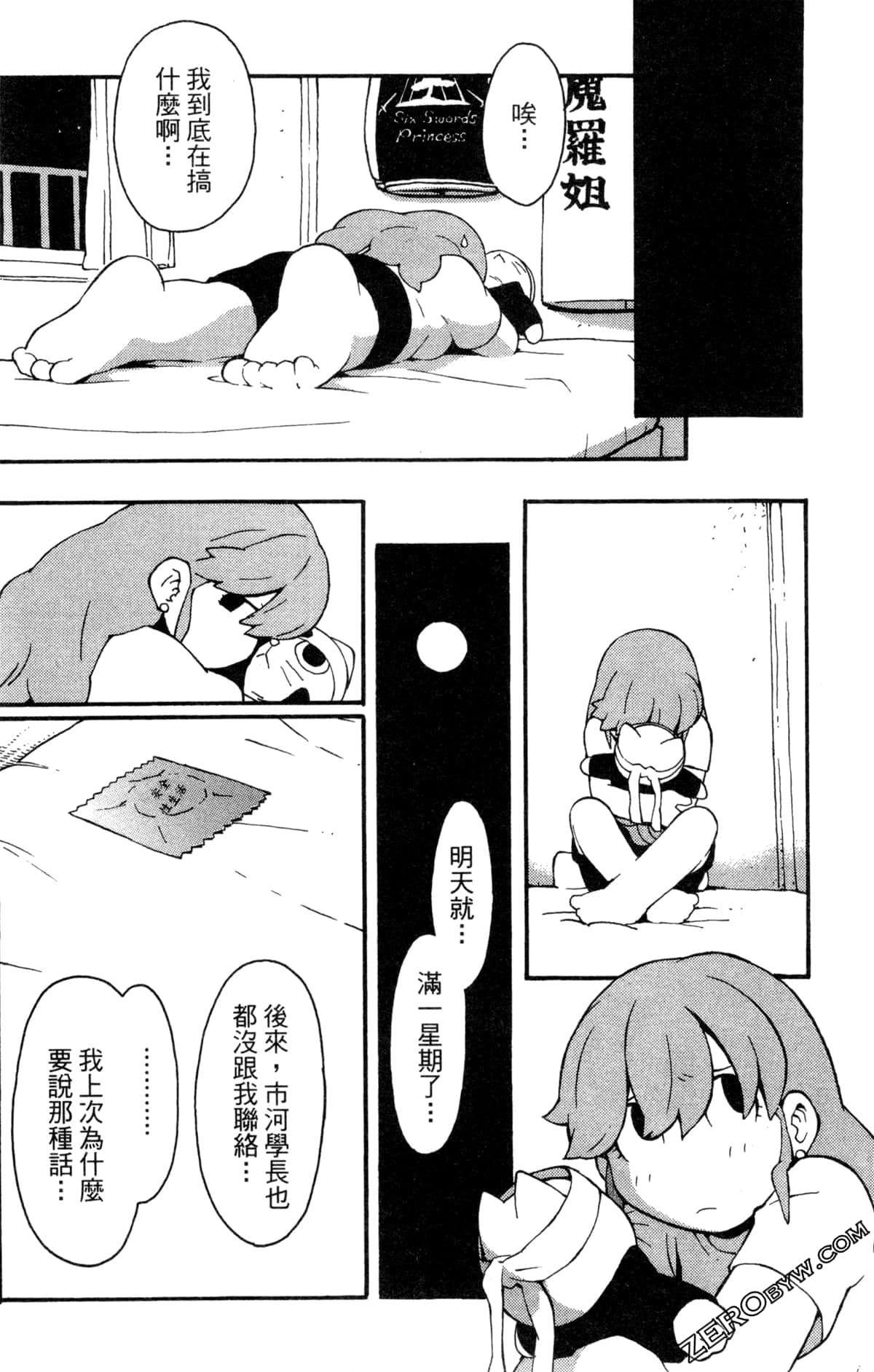 Page 136