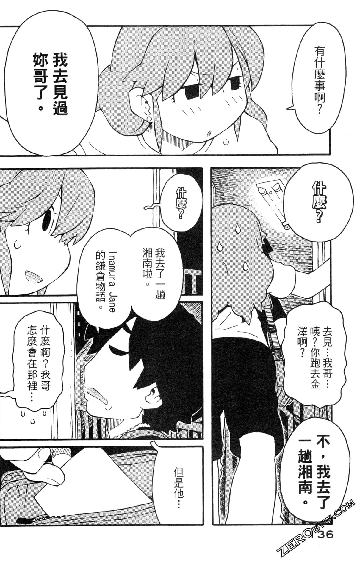 Page 138