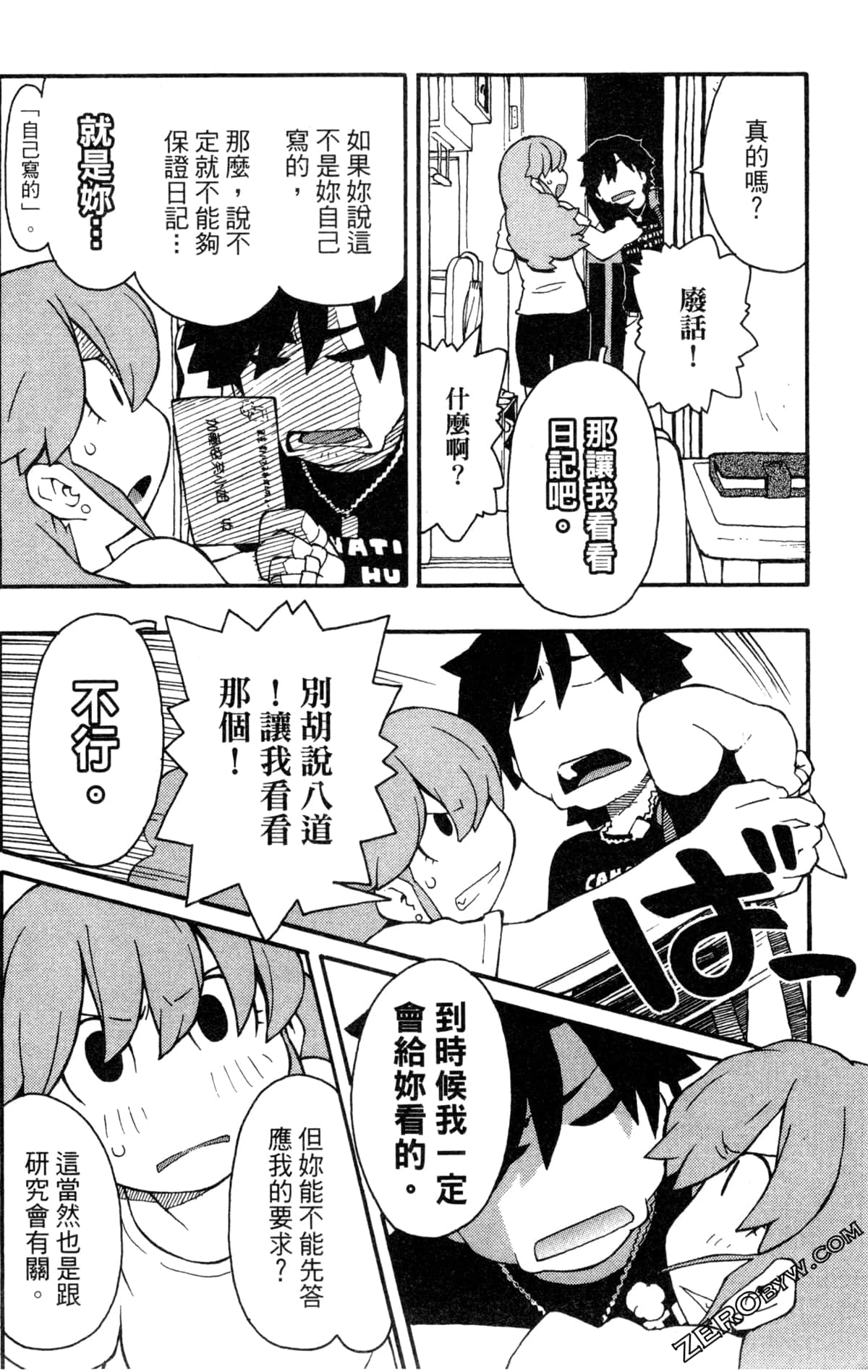 Page 140