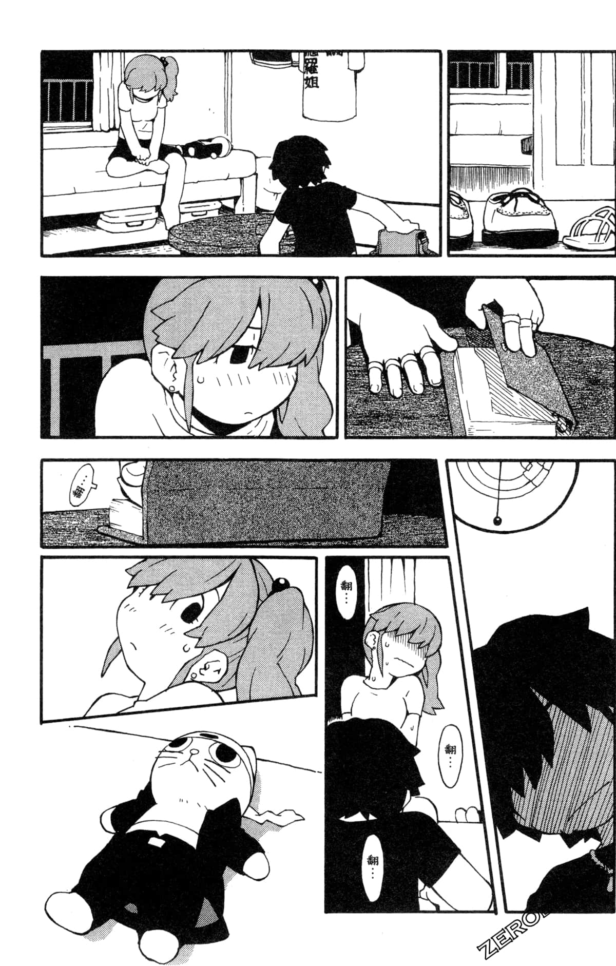 Page 141