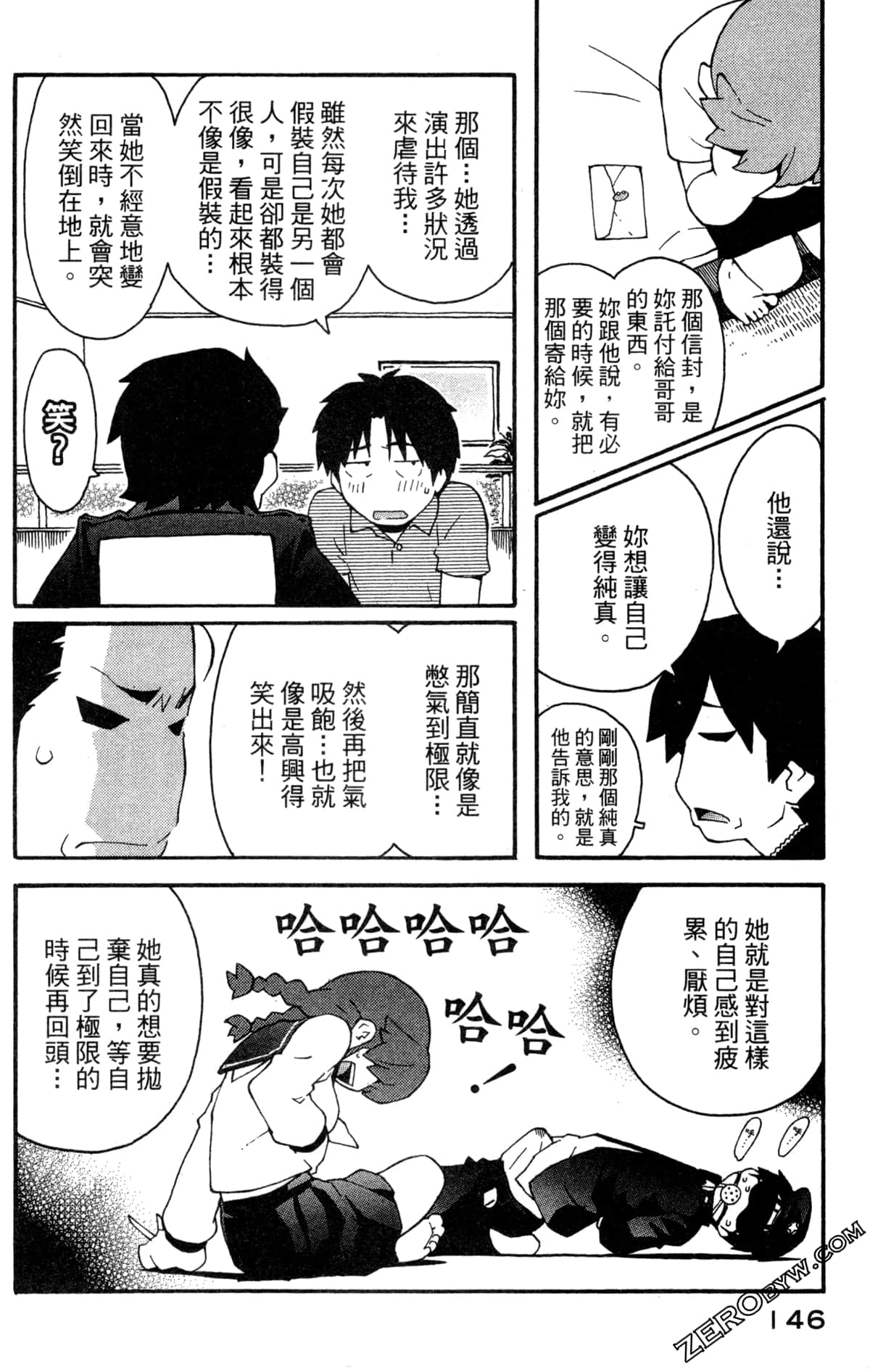Page 148