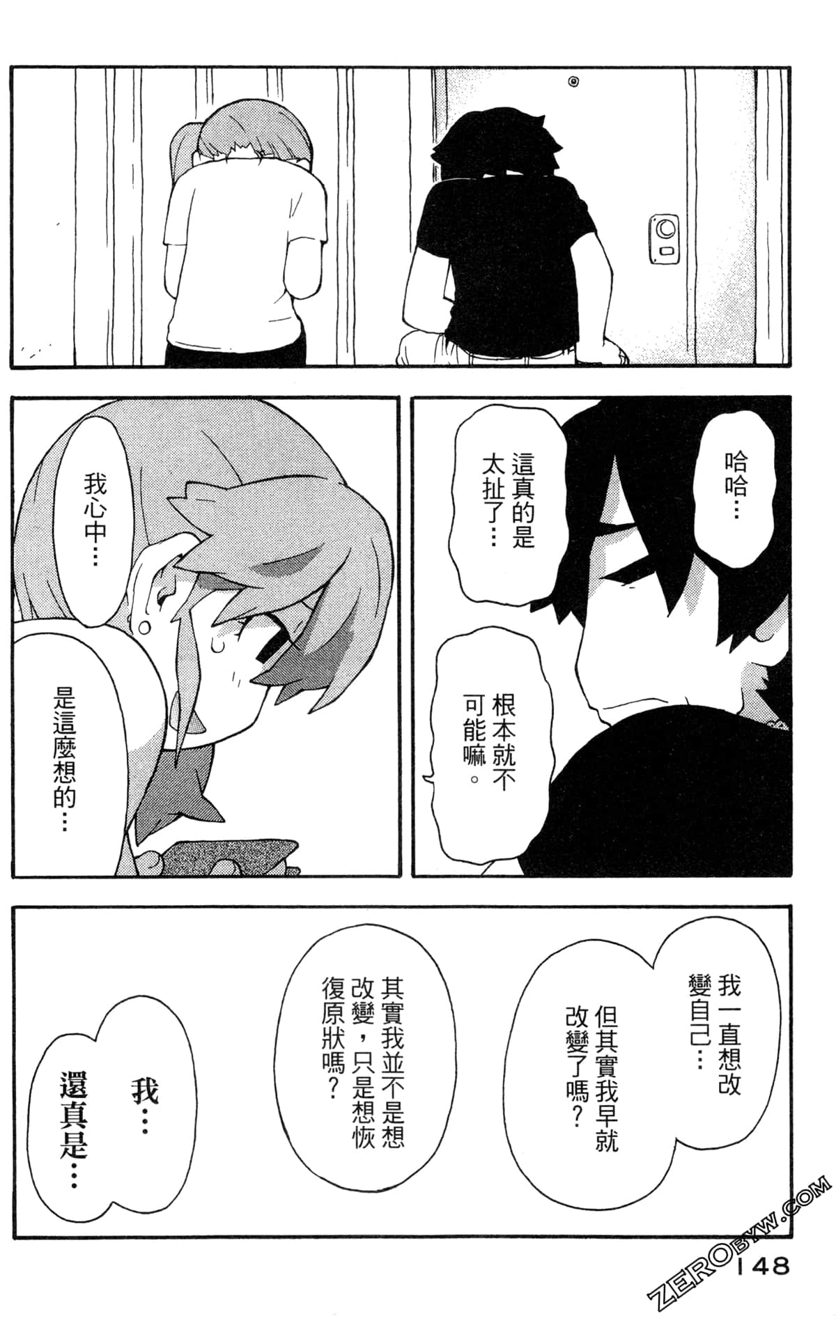 Page 150