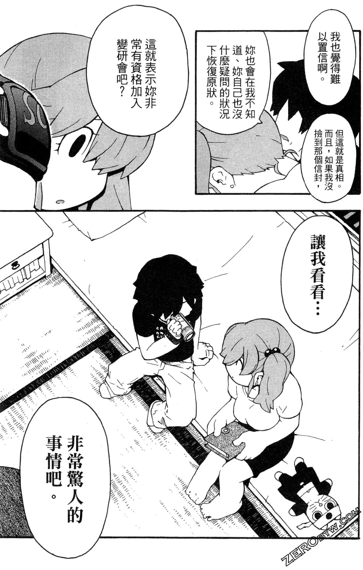 Page 151