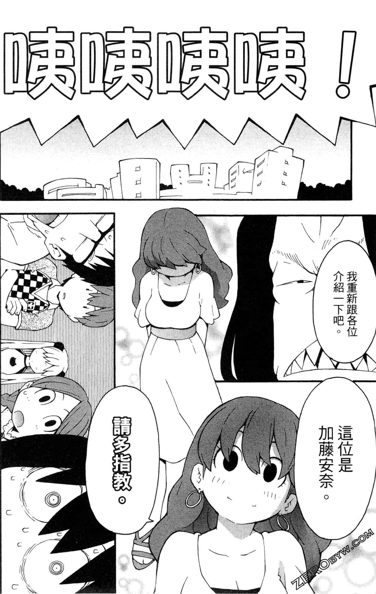 Page 154