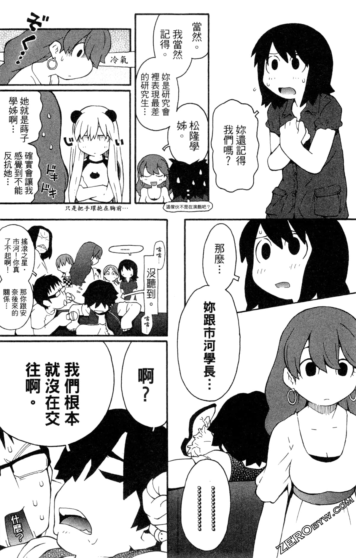 Page 156