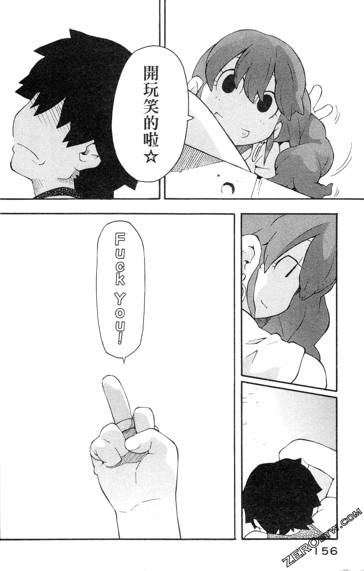 Page 158