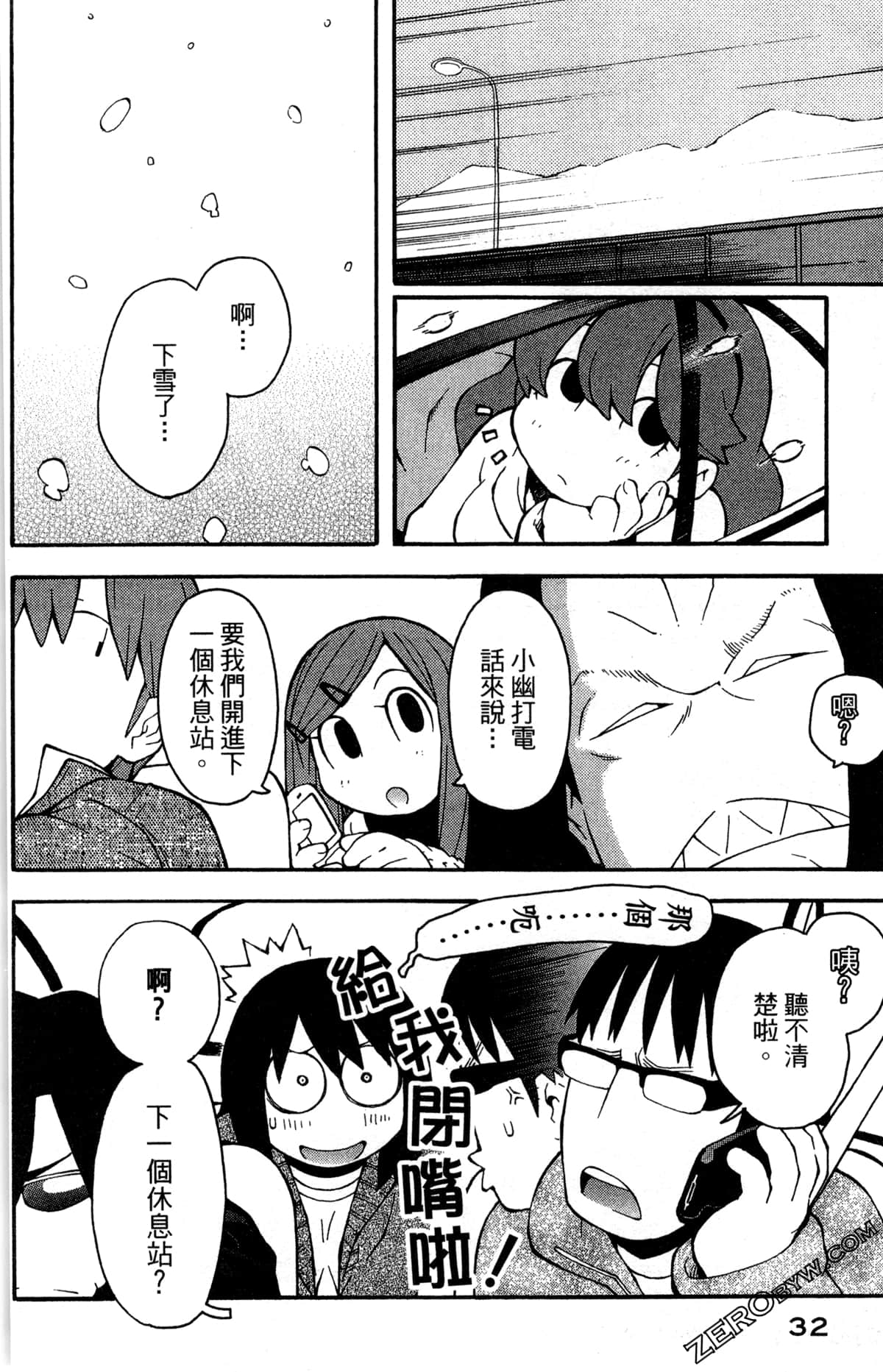Page 34