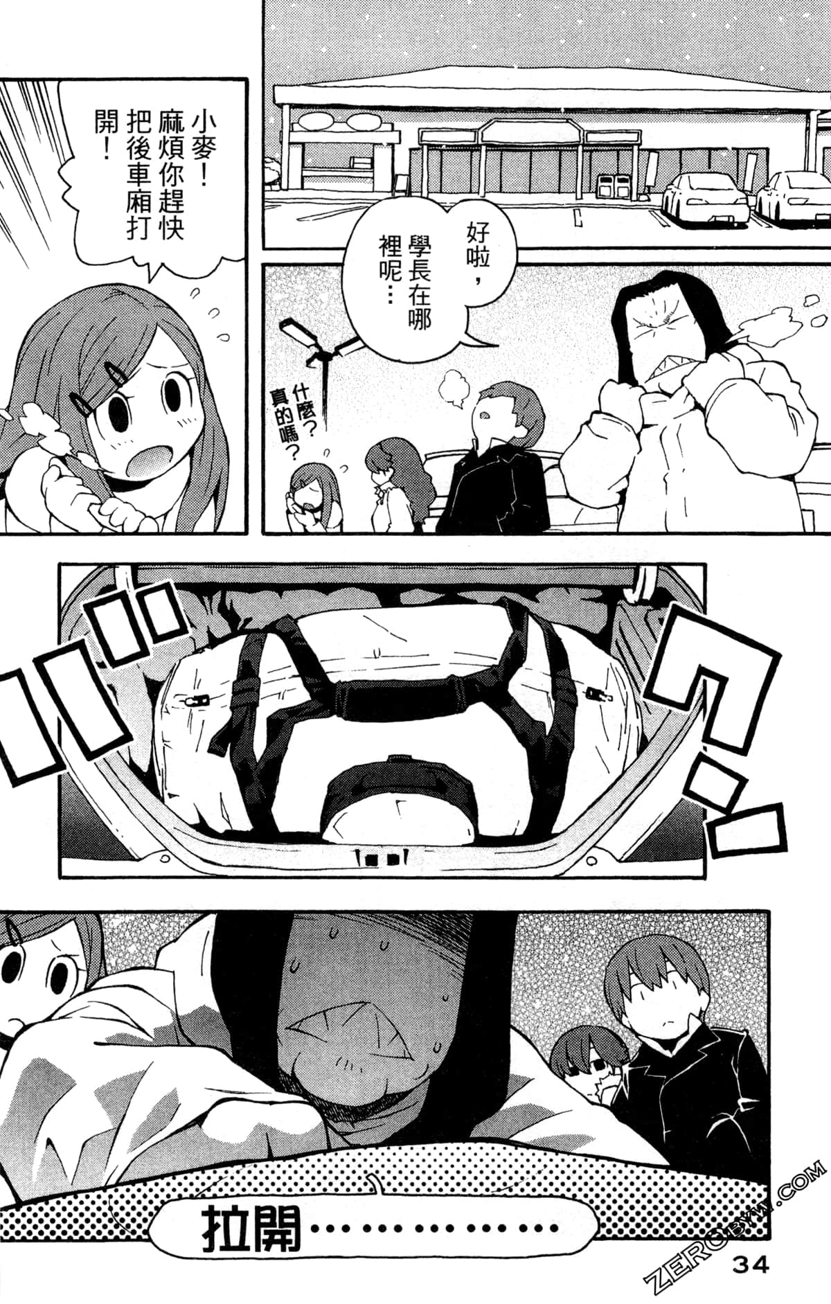 Page 36