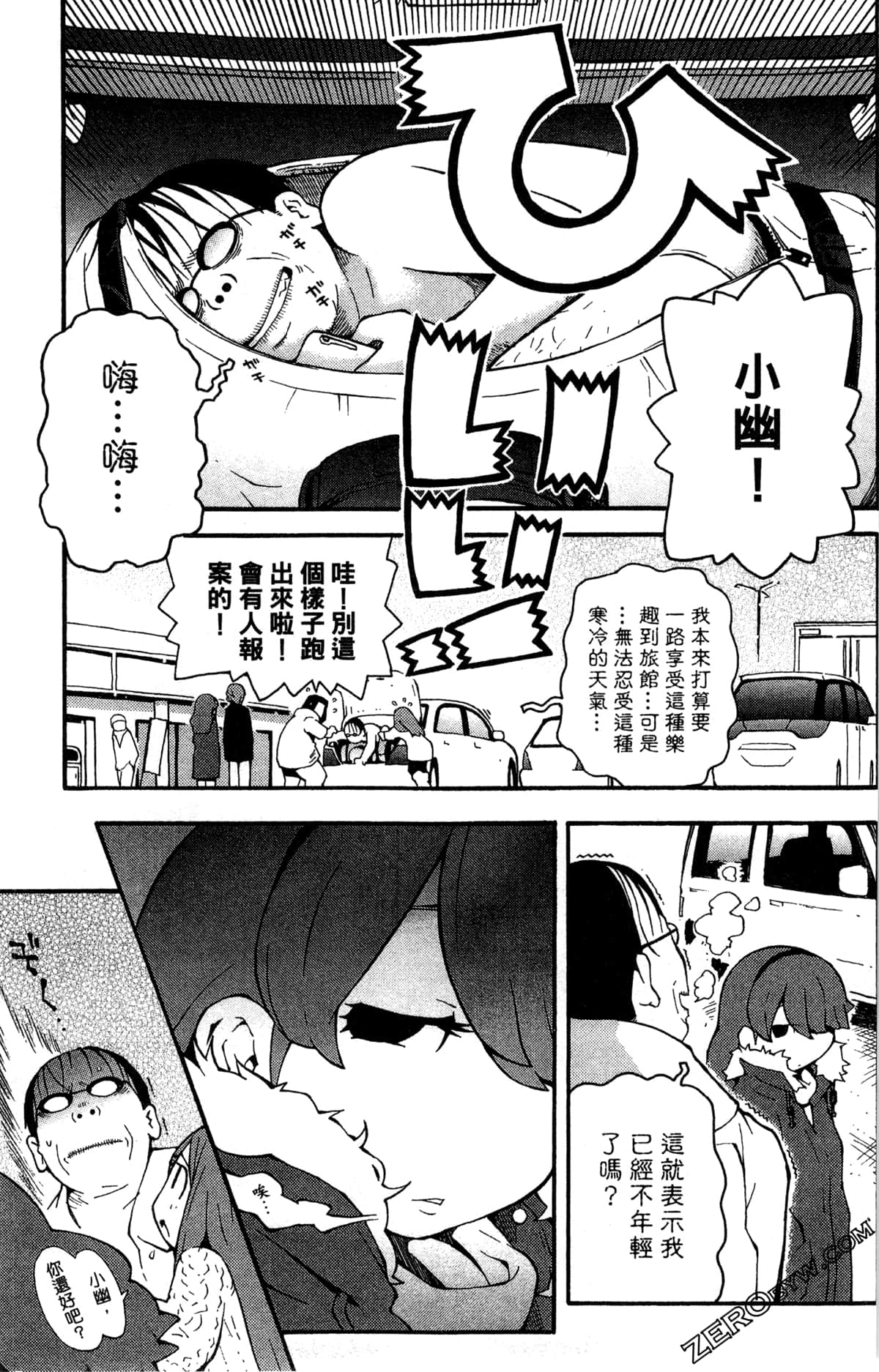 Page 37